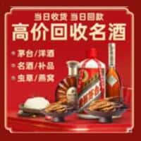 运城诚信烟酒经营部