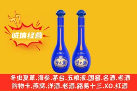 运城回收梦之蓝