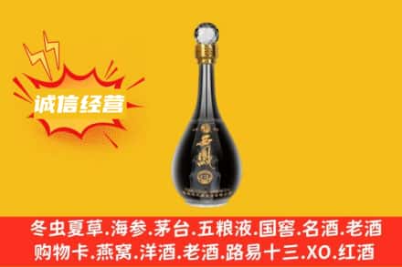 运城回收西凤酒