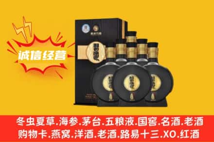 运城回收习酒