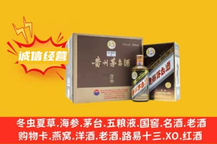 运城回收彩釉茅台酒