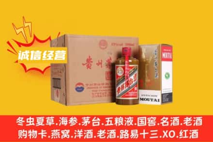 运城回收精品茅台酒