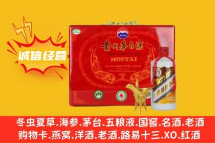 运城回收茅台酒瓶