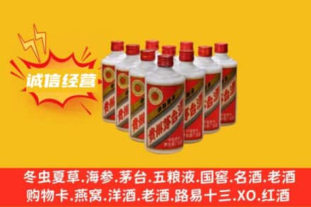 运城回收铁盖茅台酒