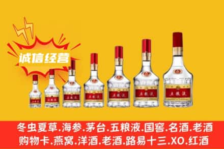 ​运城烟酒回收名酒